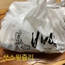 배떡장림