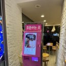 베스킨라빈스마들역점