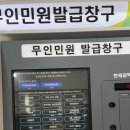 동해시보건소 미디어투데이