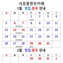 오늘애(주)