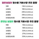 하늘빛마을(7단지) 이미지