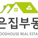 강릉 좋은집 공인중개사사무소 네이버블로그
