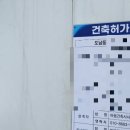 바움건축사사무소 이미지