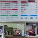 황태뚝배기칼국수 | 백반기행 횡성 더덕구이 황태해장국 까무하우스 홈페이지