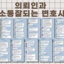 하오마라 미사역점