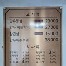 옛터고기집 네이버블로그
