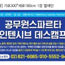 비전독서실 이미지