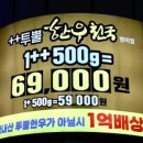 투뿔한우천국 이미지