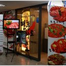 현풍화로구이 이미지