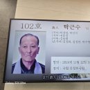 제 24 - 512- 1,650호 선양행사 (故 탁 근 수 님) 이미지