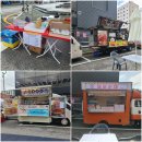 행복마을요양병원 | 구미 금오시장 온가족놀이터 다녀온 후기