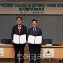 한국발전기술 주식회사 이미지