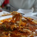 새말생선찜