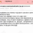 추성훈오빠 VS 둘째 이미지