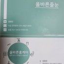 동천로7길 | 익산 입주청소, 전주 이사청소 추천 &#39;올바른홈케어&#39; 후기 !!
