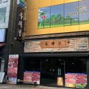 인동5길-11 이미지