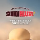 들말슈퍼 GS25 | (삼립호빵) gs25호빵 야채호빵,피자호빵 내돈내산 솔직후기,칼로리,가격,할인