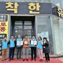 신화텔레콤 이미지