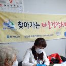 영가경로당 이미지