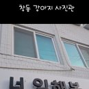 너일해봄 네이버블로그