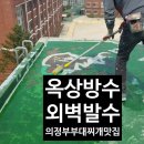 우일페인트