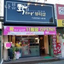 확티나뷰티샵 이미지