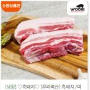 우리 참한우 축산 이미지