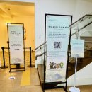 한일운수 | 쿠키런 덕수궁 돈덕전 전시장 후기와 행사기간 및 운영시간