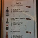 와인그로브 이미지