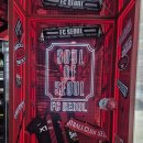 지에스25 연남한양점 이미지