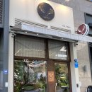 구십도씨