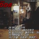 디디다 이미지