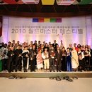 월드마스터 이미지