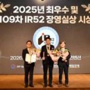 주식회사 소프트랩스 화이트페이퍼