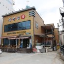 좋은날에식당 이미지