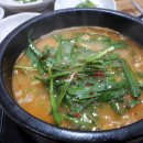 경주박가국밥 이미지