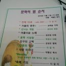 컴퓨터공학과 20080750 하홍국 ＜공연 감상문10개＞ 이미지