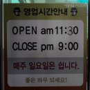 경호강메기탕 이미지