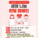 거창군보건소 이미지