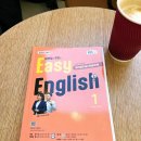 영어초급 | 📘 새해 영어공부 추천｜EBS 방송교재 Easy English 초급 영어회화 후기