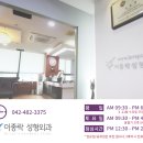 이종락성형외과의원 이미지