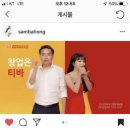 홍치킨 동행미디어 시대