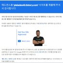 (주)애드21 이미지