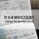 아이들마음소아청소년과의원 이미지