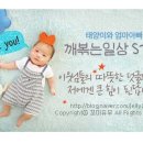 치킨플러스포승점 이미지