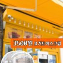 빽다방과천렉스타운점