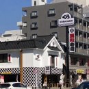 콜라보 | 후쿠오카 쿠라스시 치이카와 콜라보 후기 (닛세키마에점)