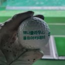 잭니클라우스워커힐골프센터 이미지