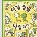 로이디컬 | 에미레이트 면접 후기부터 골든콜까지