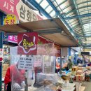 시장1로 이미지